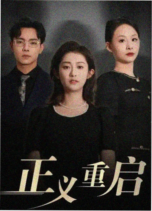 影视资讯 新剧开拍